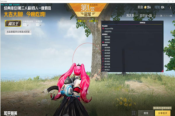 CF辅助设置保持透视自瞄效果